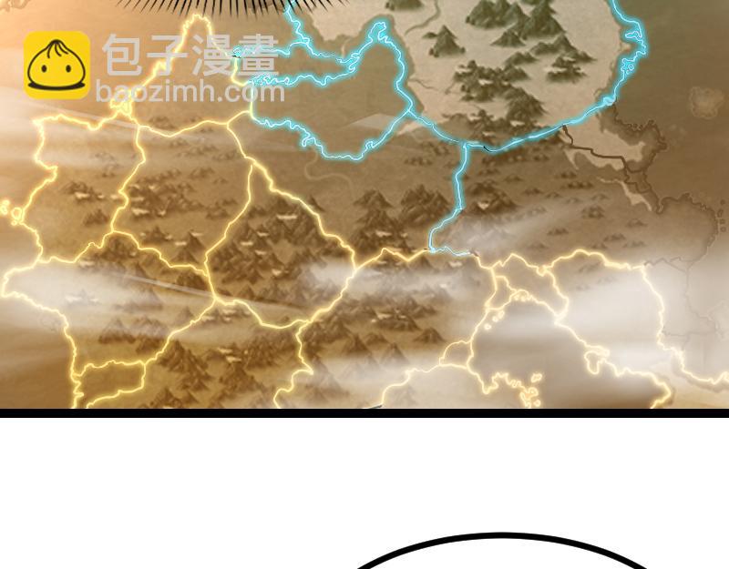 我是異世界最強領主 - 第29話 突如其來的拜訪(2/2) - 8