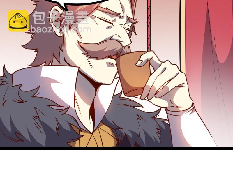 我是異世界最強領主 - 第29話 突如其來的拜訪(2/2) - 3