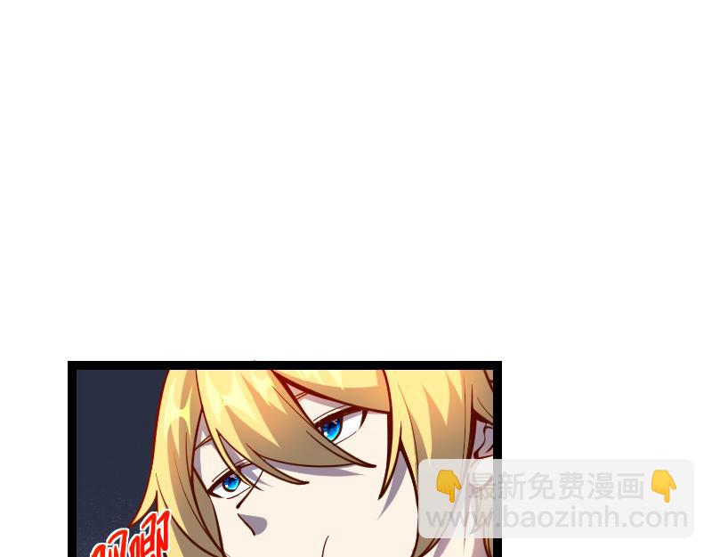 我是異世界最強領主 - 第29話 突如其來的拜訪(2/2) - 4