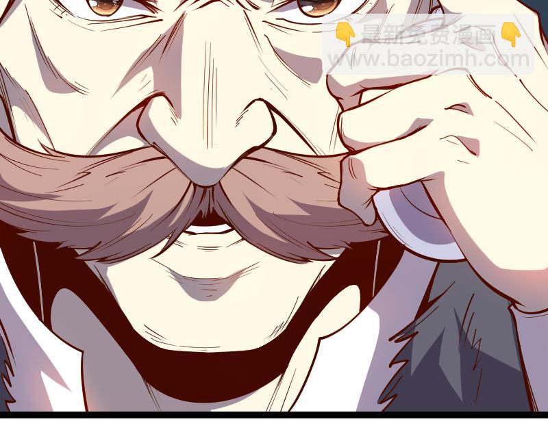 我是異世界最強領主 - 第29話 突如其來的拜訪(2/2) - 4