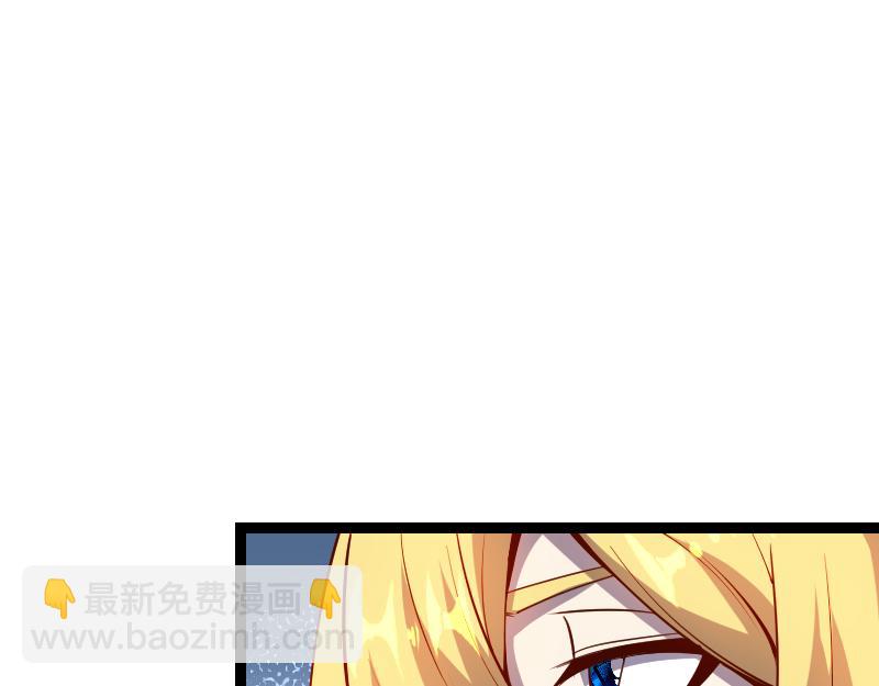 我是異世界最強領主 - 第29話 突如其來的拜訪(2/2) - 5