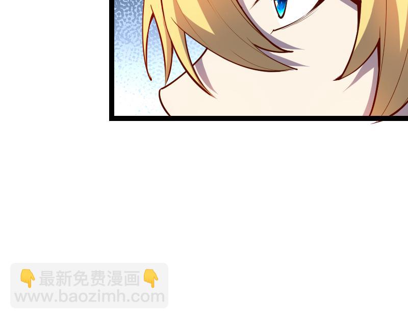 我是異世界最強領主 - 第29話 突如其來的拜訪(2/2) - 6