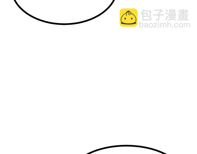 我是異世界最強領主 - 第29話 突如其來的拜訪(2/2) - 1