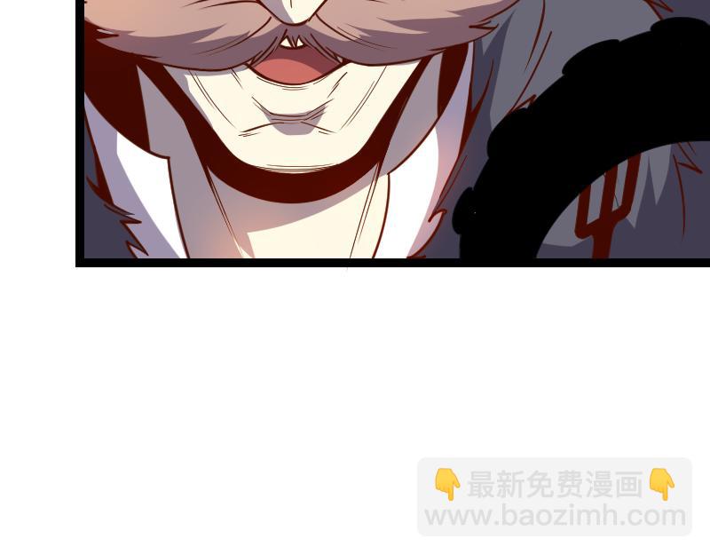 我是異世界最強領主 - 第29話 突如其來的拜訪(2/2) - 6