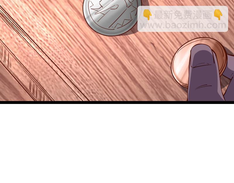 我是異世界最強領主 - 第29話 突如其來的拜訪(2/2) - 3