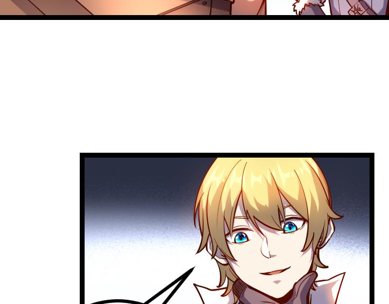 我是異世界最強領主 - 第29話 突如其來的拜訪(1/2) - 1