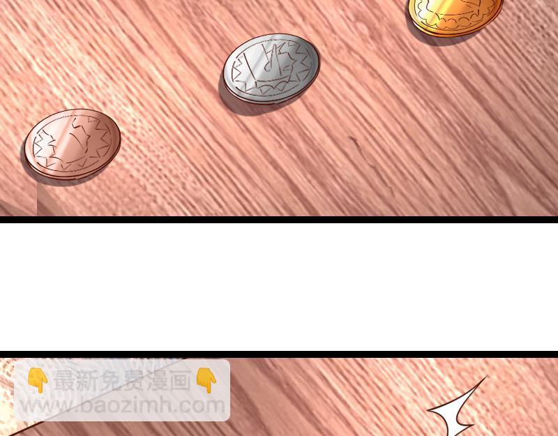 我是異世界最強領主 - 第29話 突如其來的拜訪(2/2) - 1