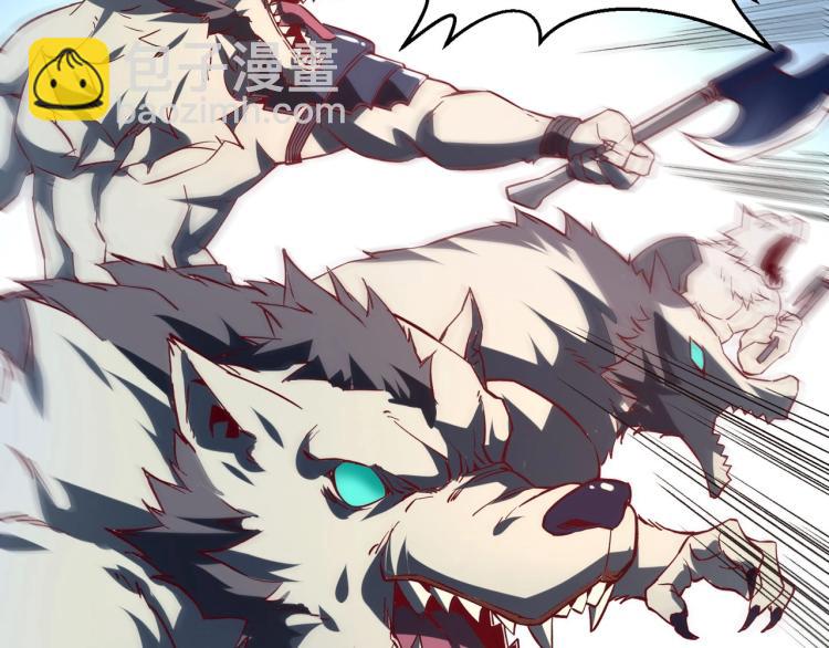 我是異世界最強領主 - 第3話 歡迎來到荒野！(2/3) - 6