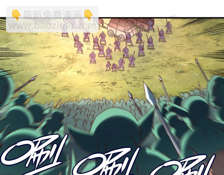 我是異世界最強領主 - 第3話 歡迎來到荒野！(3/3) - 3