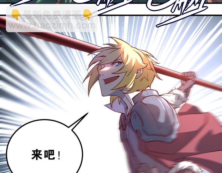 我是異世界最強領主 - 第3話 歡迎來到荒野！(3/3) - 4