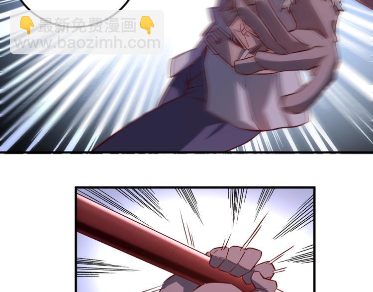 我是異世界最強領主 - 第3話 歡迎來到荒野！(3/3) - 1