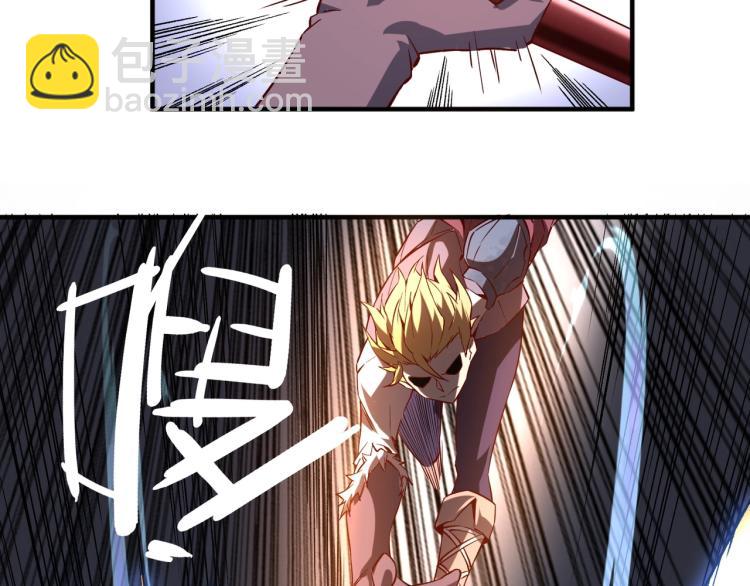 我是異世界最強領主 - 第3話 歡迎來到荒野！(3/3) - 2