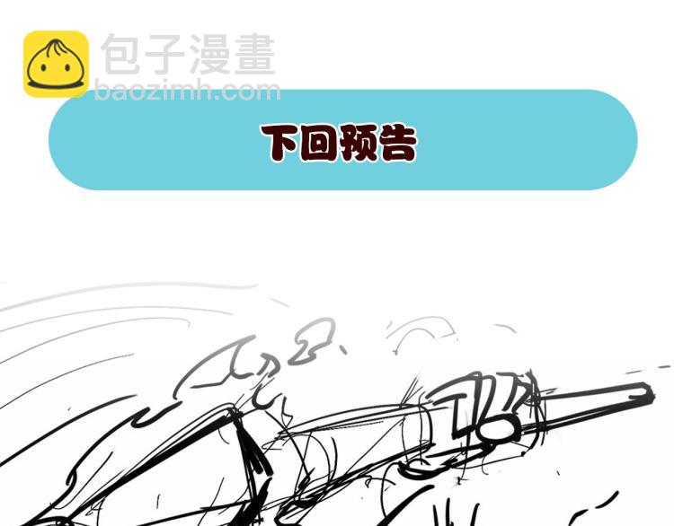 我是異世界最強領主 - 第3話 歡迎來到荒野！(3/3) - 3