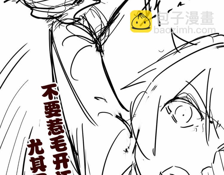 我是異世界最強領主 - 第3話 歡迎來到荒野！(3/3) - 4