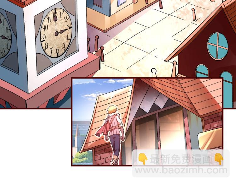 我是異世界最強領主 - 第3話 歡迎來到荒野！(1/3) - 7