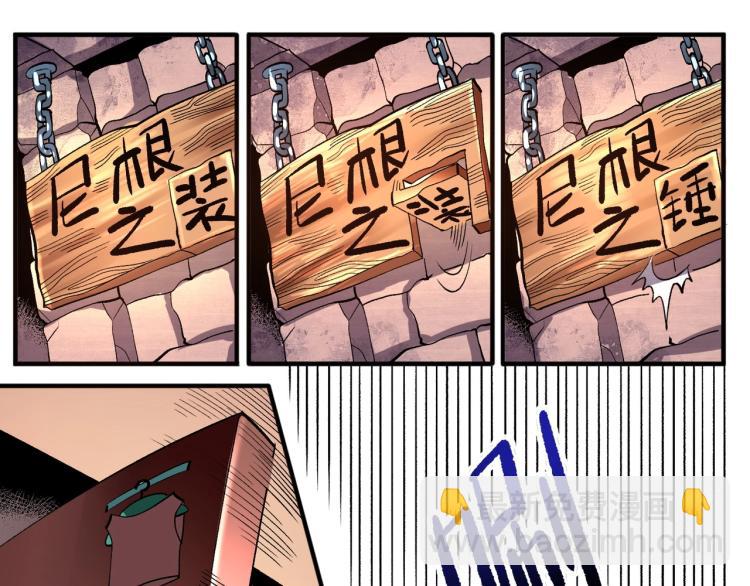 我是異世界最強領主 - 第3話 歡迎來到荒野！(1/3) - 3