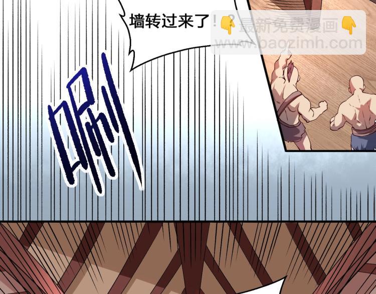 我是異世界最強領主 - 第3話 歡迎來到荒野！(1/3) - 5