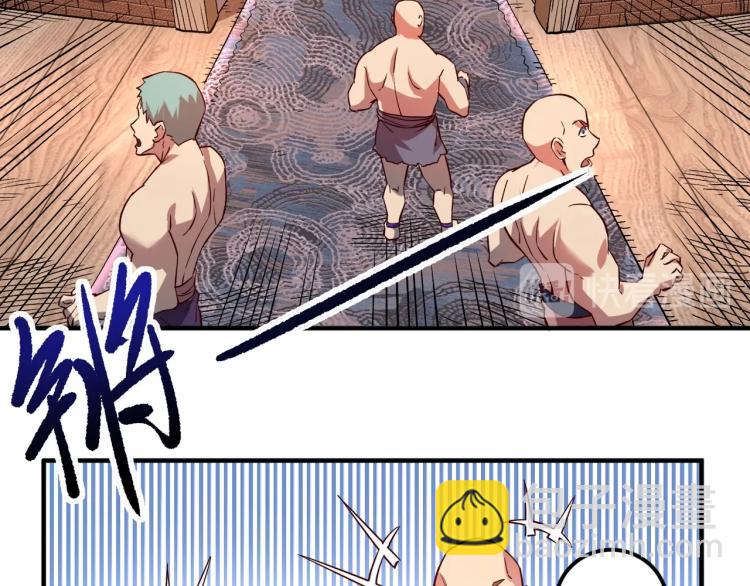 我是異世界最強領主 - 第3話 歡迎來到荒野！(1/3) - 7