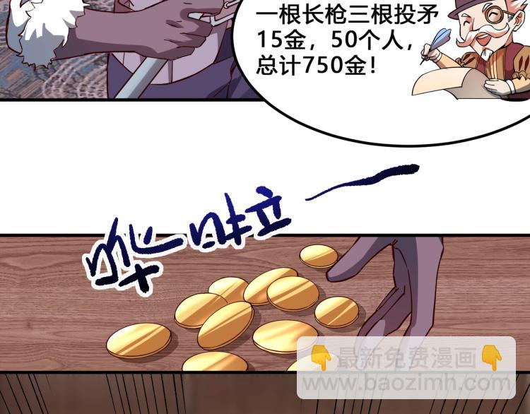 我是異世界最強領主 - 第3話 歡迎來到荒野！(1/3) - 2