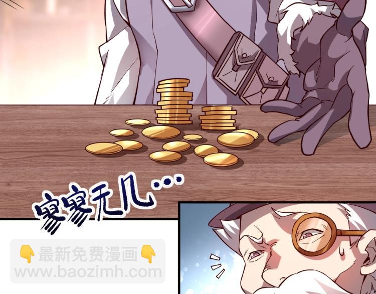 我是異世界最強領主 - 第3話 歡迎來到荒野！(1/3) - 4