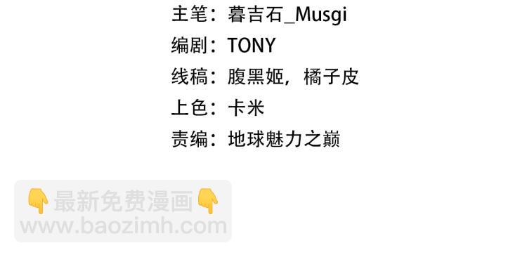 我是異世界最強領主 - 第3話 歡迎來到荒野！(1/3) - 4