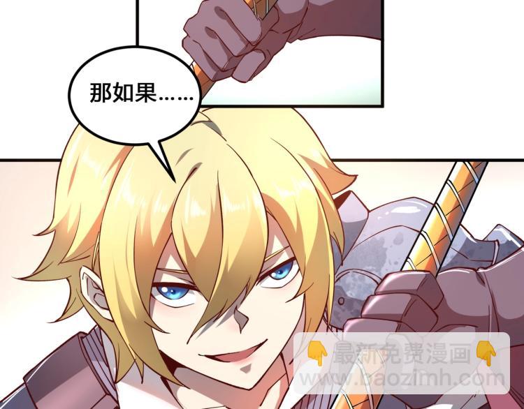 我是異世界最強領主 - 第3話 歡迎來到荒野！(1/3) - 8