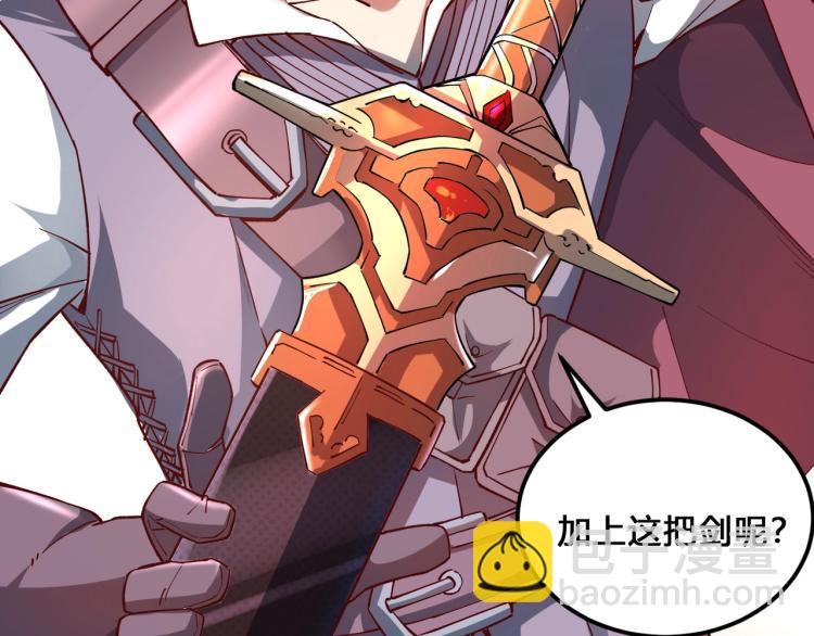 我是異世界最強領主 - 第3話 歡迎來到荒野！(1/3) - 1