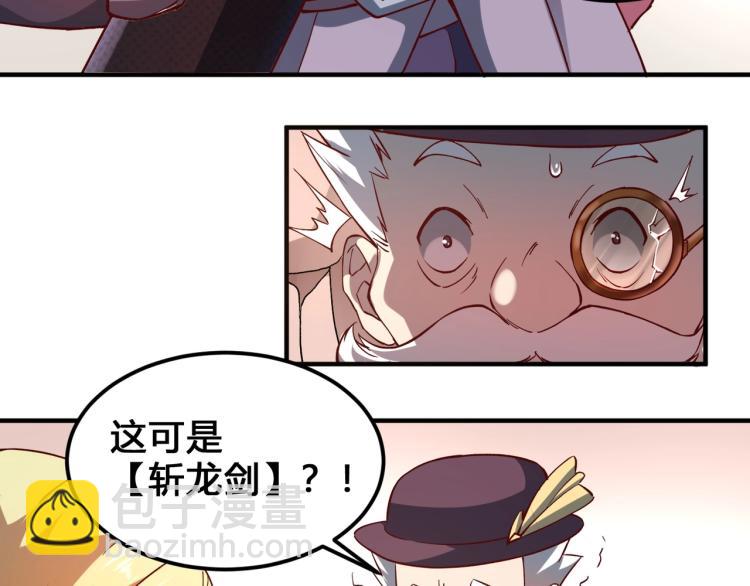 我是異世界最強領主 - 第3話 歡迎來到荒野！(1/3) - 2