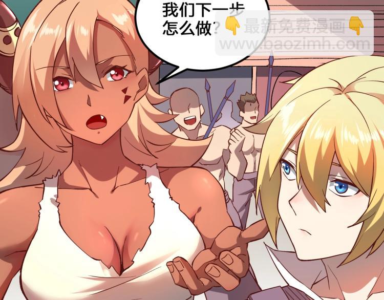 我是異世界最強領主 - 第3話 歡迎來到荒野！(1/3) - 2