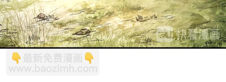 我是異世界最強領主 - 第3話 歡迎來到荒野！(2/3) - 2