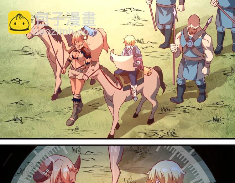 我是異世界最強領主 - 第3話 歡迎來到荒野！(2/3) - 3