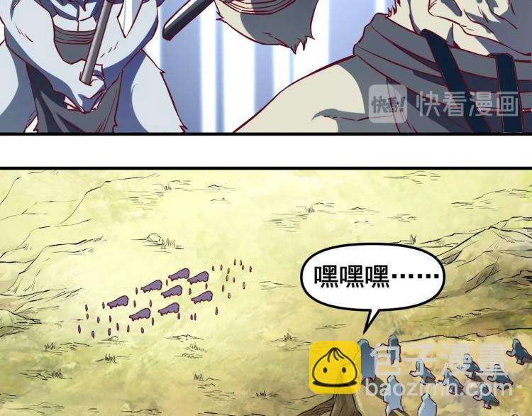 我是異世界最強領主 - 第3話 歡迎來到荒野！(2/3) - 3