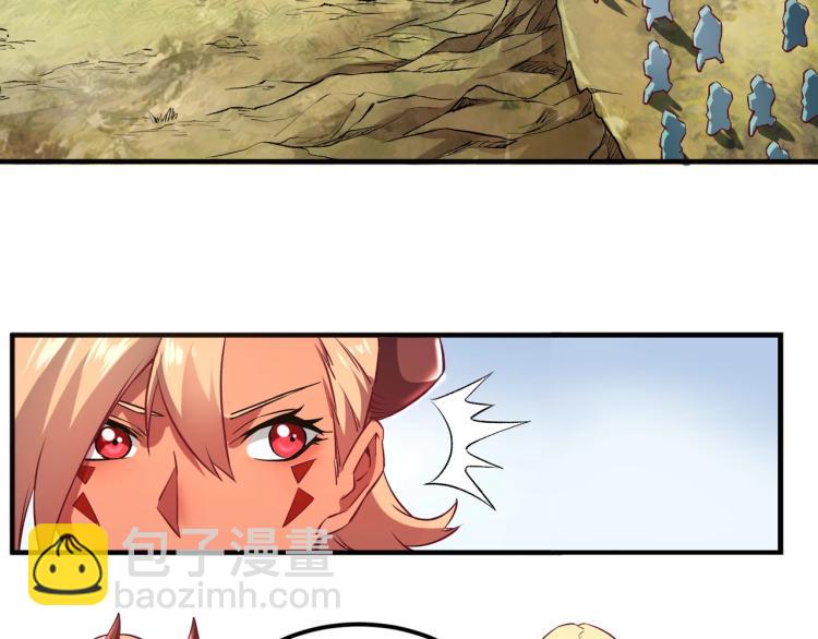 我是異世界最強領主 - 第3話 歡迎來到荒野！(2/3) - 4