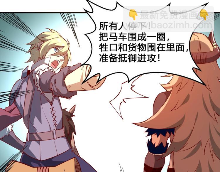 我是異世界最強領主 - 第3話 歡迎來到荒野！(2/3) - 7