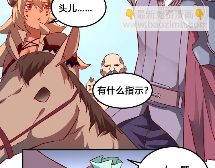 我是異世界最強領主 - 第3話 歡迎來到荒野！(2/3) - 1