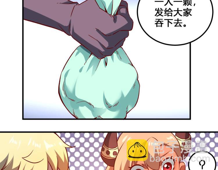 我是異世界最強領主 - 第3話 歡迎來到荒野！(2/3) - 2