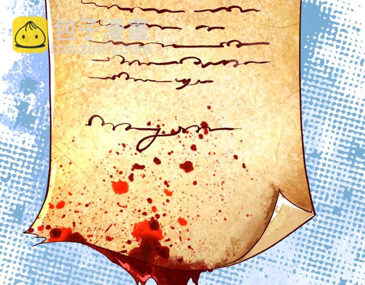 我是異世界最強領主 - 第3話 歡迎來到荒野！(1/3) - 8