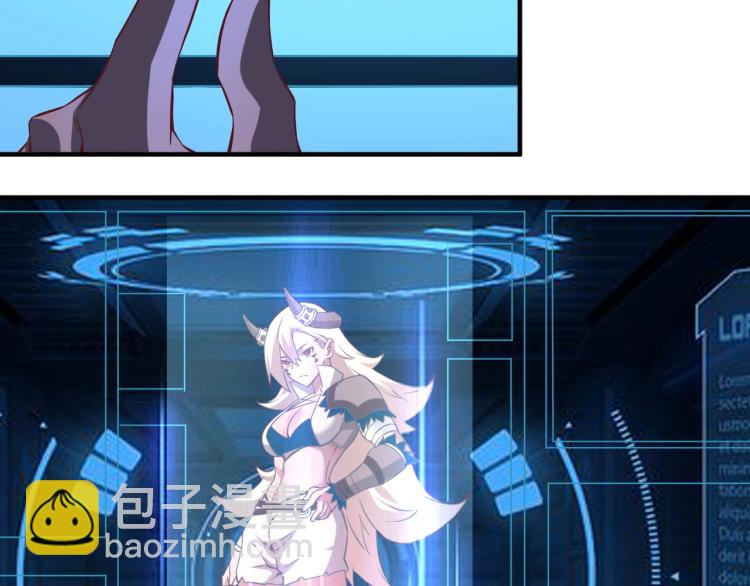 我是異世界最強領主 - 第3話 歡迎來到荒野！(2/3) - 4