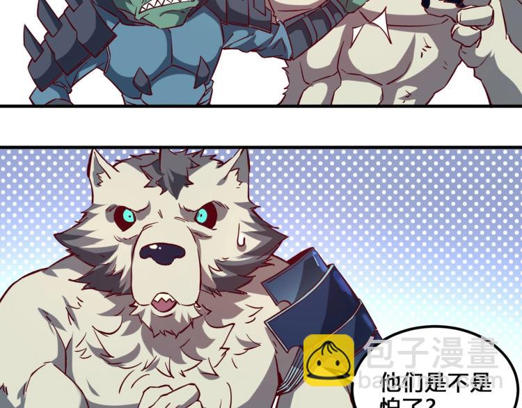 我是異世界最強領主 - 第3話 歡迎來到荒野！(2/3) - 6