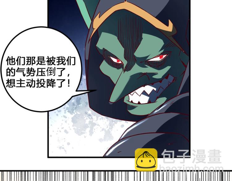 我是異世界最強領主 - 第3話 歡迎來到荒野！(2/3) - 8