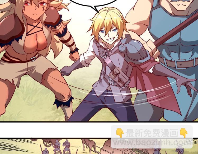 我是異世界最強領主 - 第3話 歡迎來到荒野！(2/3) - 4