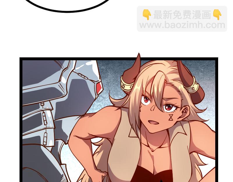 我是異世界最強領主 - 第31話 馴龍人(1/2) - 2