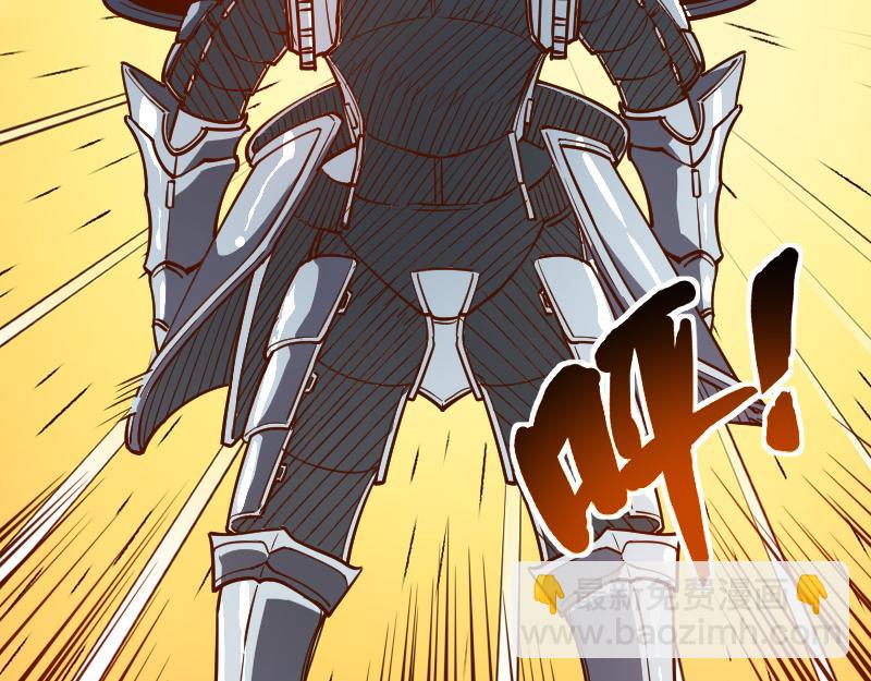 我是異世界最強領主 - 第31話 馴龍人(1/2) - 6