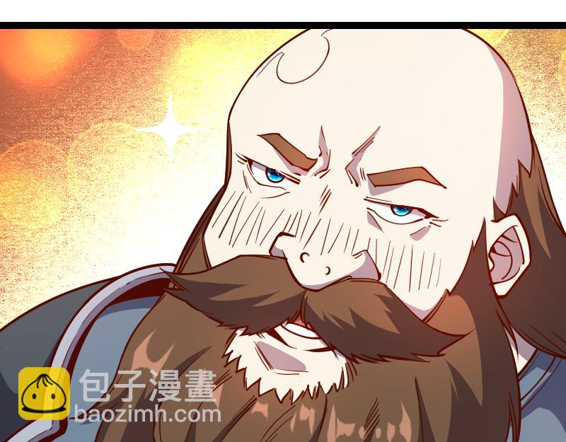 我是異世界最強領主 - 第31話 馴龍人(1/2) - 1