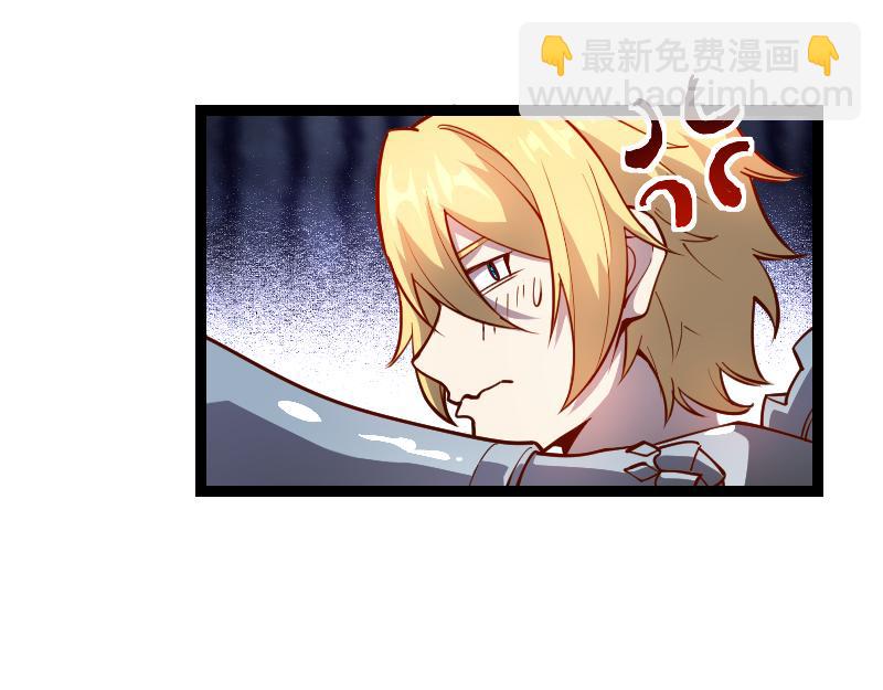 我是異世界最強領主 - 第31話 馴龍人(1/2) - 4