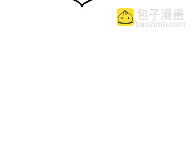 我是異世界最強領主 - 第31話 馴龍人(1/2) - 6