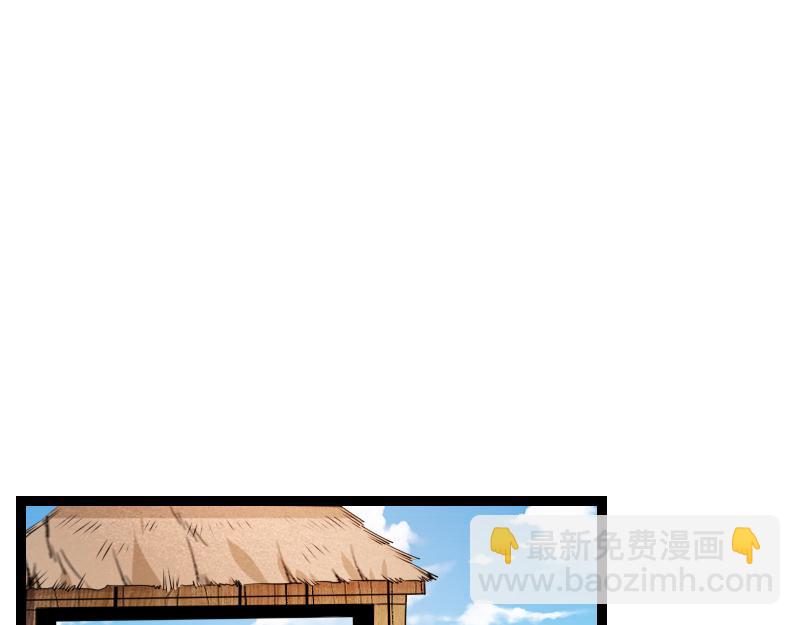 我是異世界最強領主 - 第31話 馴龍人(1/2) - 6