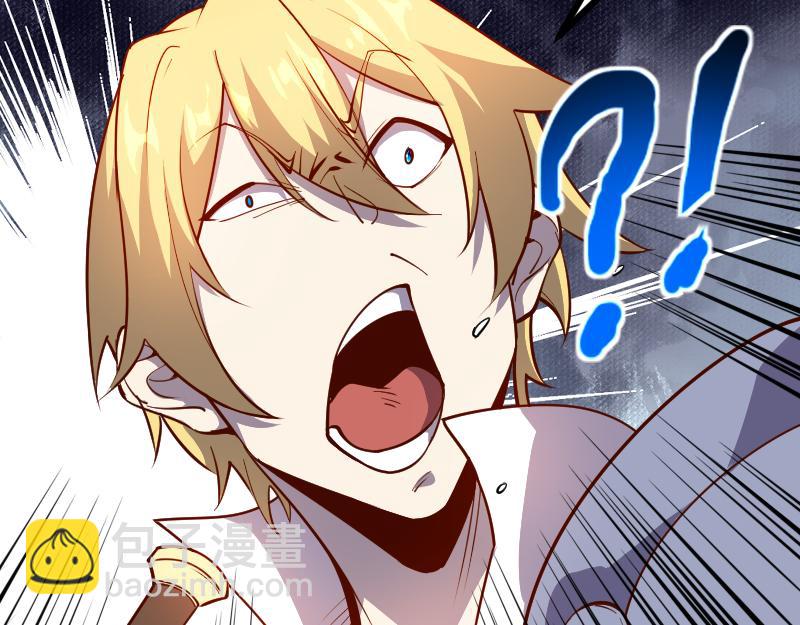 我是異世界最強領主 - 第31話 馴龍人(1/2) - 4