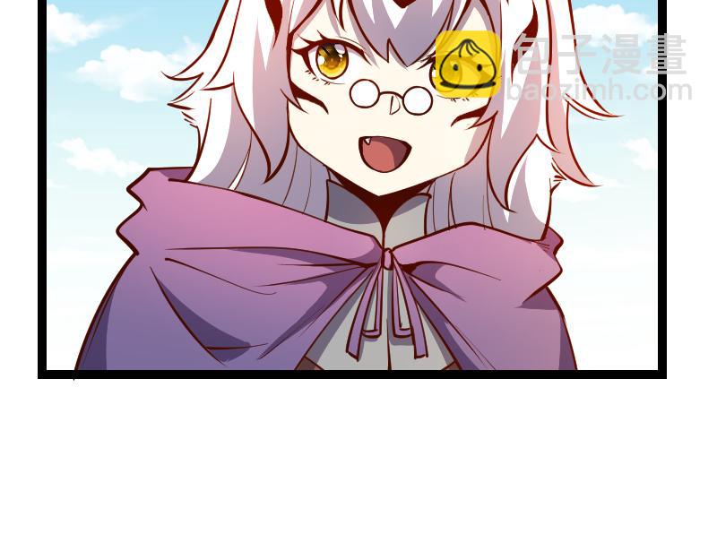 我是異世界最強領主 - 第31話 馴龍人(2/2) - 6