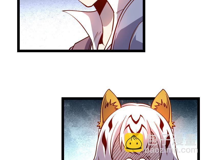 我是異世界最強領主 - 第31話 馴龍人(2/2) - 3